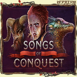 Songs of Conquest ( )