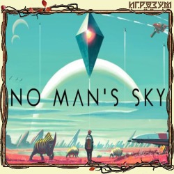 No Man's Sky ( )