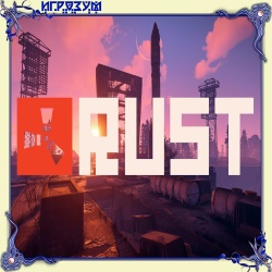 Rust ( )