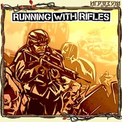 Running With Rifles ( )