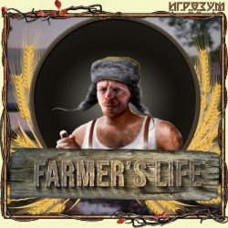 Farmer's Life ( )